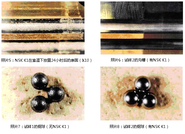 照片5:NSK K1在室溫下放置24小時(shí)后的表面(×10)